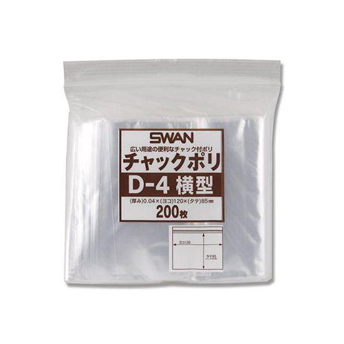 SWAN `bNt|(0.04mm) D-4 ^ 1pbN(200)