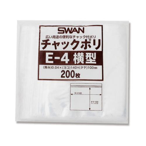 SWAN `bNt|(0.04mm) E-4 ^ 1pbN(200)