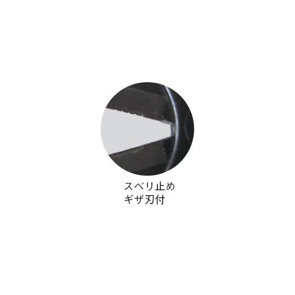 ハード クリッパ ＜MXB-600＞[マーベル]の通販 ｜ 配管部品.com