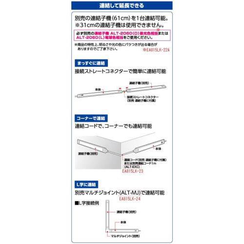 AC100V/14.5W/1100lm Ɩ/LED