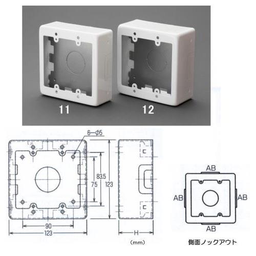 123×123×54mm ^[XCb`BO×(2p)