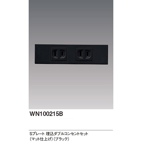 Panasonic パナソニック(Panasonic) Sプレート埋込ダブル