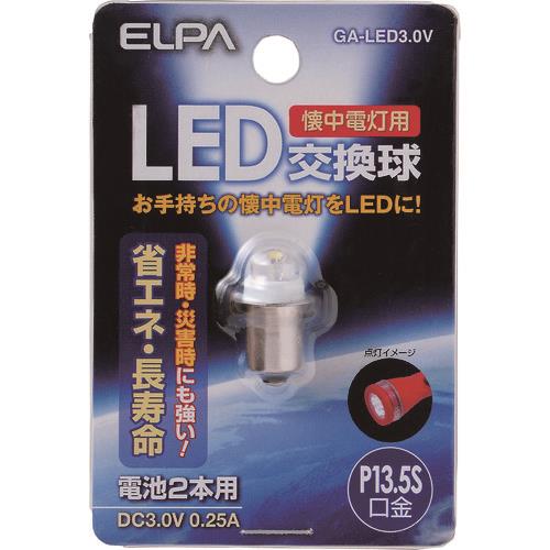 ELPA LED