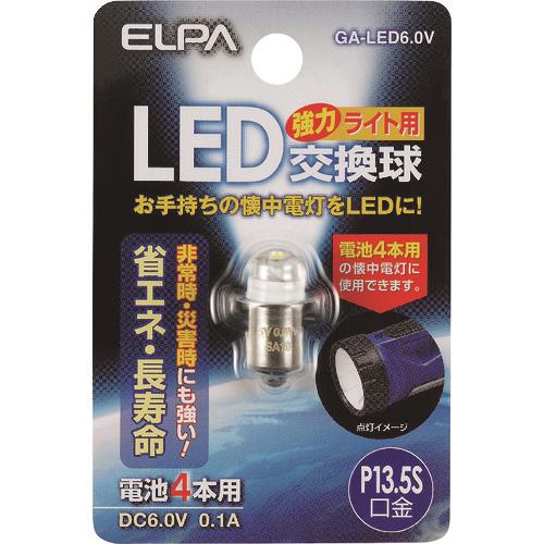 ELPA LED