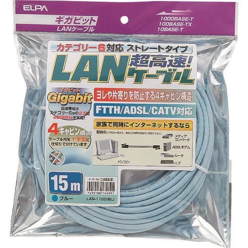 ELPA CAT6LAN15M