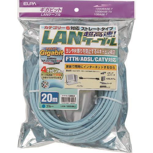 ELPA CAT6LAN20M