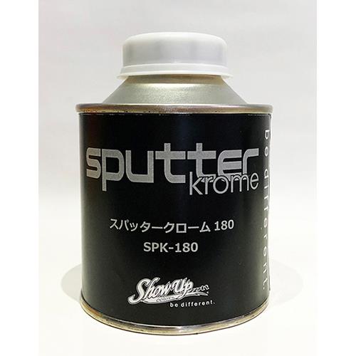 sputterKrome180ubNbL