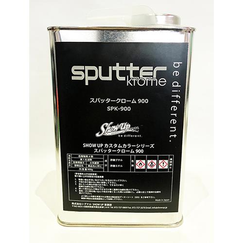 sputterKrome900ubNbL