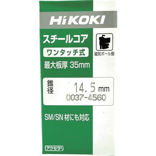 HiKOKI（ハイコーキ） 10．8Vコードレス丸のこ