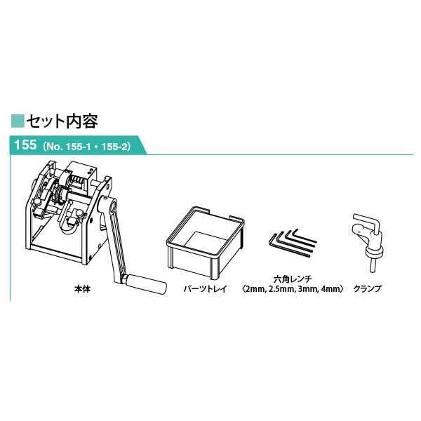 はんだ付け関連 リードのカット＆フォーミング ラジアル部品用 ＜155