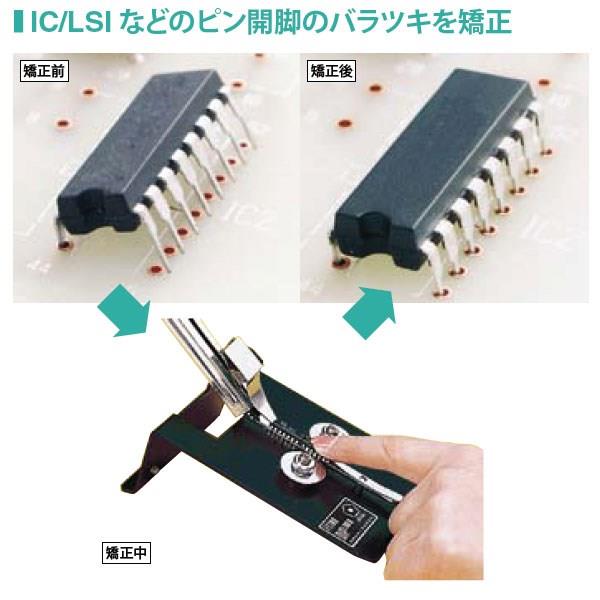ハッコー/HAKKO モータードライブ ディプライナー 19mm ICピン64 FT300-