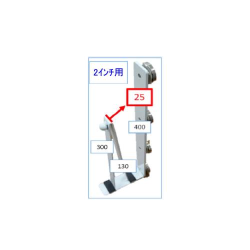 ラップホルダーネオ 2インチ用(フォークリフト部品)[国内調達品