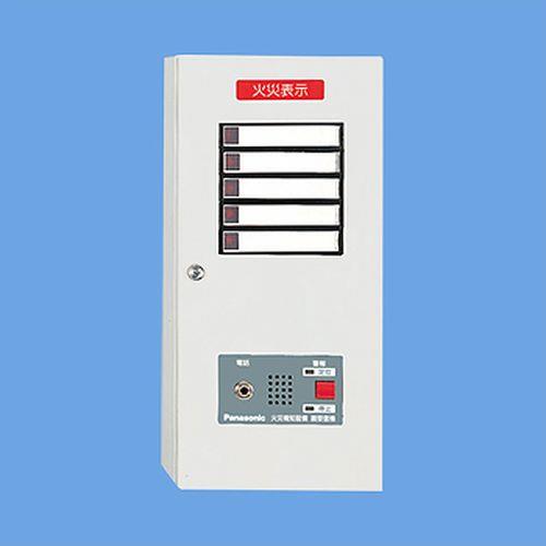 自動火災報知設備 副受信機P型1級20回線 内器[パナソニック]の通販