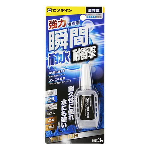 3ϐϏՌ P-3g