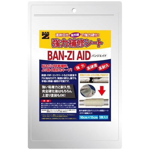BAN-ZI AID1015cm()N[