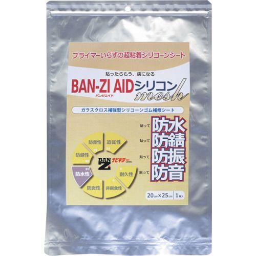 BAN-ZI AIDVR bV2025cmNA