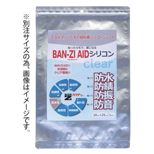 BAN-ZI AIDVR NA 10040cm NA