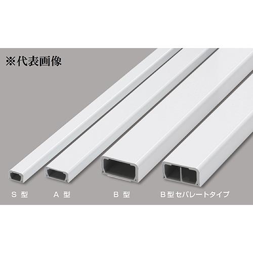 メタルエフモール A型 ミルキー 1.8m[マサル工業]の通販 ｜ 配管部品.com