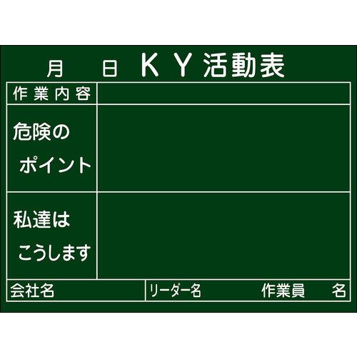 ؐ^CvKKY-2B 450×600