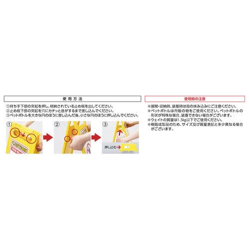 清掃中立入禁止 フロアサイン208 600×280[日本緑十字社]の通販