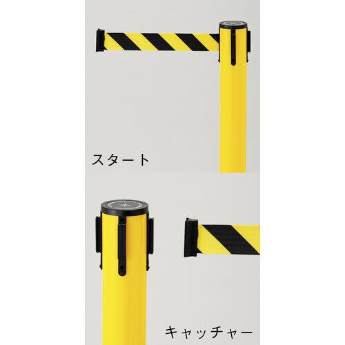 【新品】バリアースタンド BRS-WB ■カラー：(ポール)白・(ベルト)白/赤 バリアースタンドポール白 ベルト白/赤 BRS-WB[日本緑十字社]の
