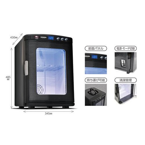 ベルソス　冷温庫　25L ユアサプライムス.com｜ベルソス 25L冷温庫 VS-404 ホワイト(WH