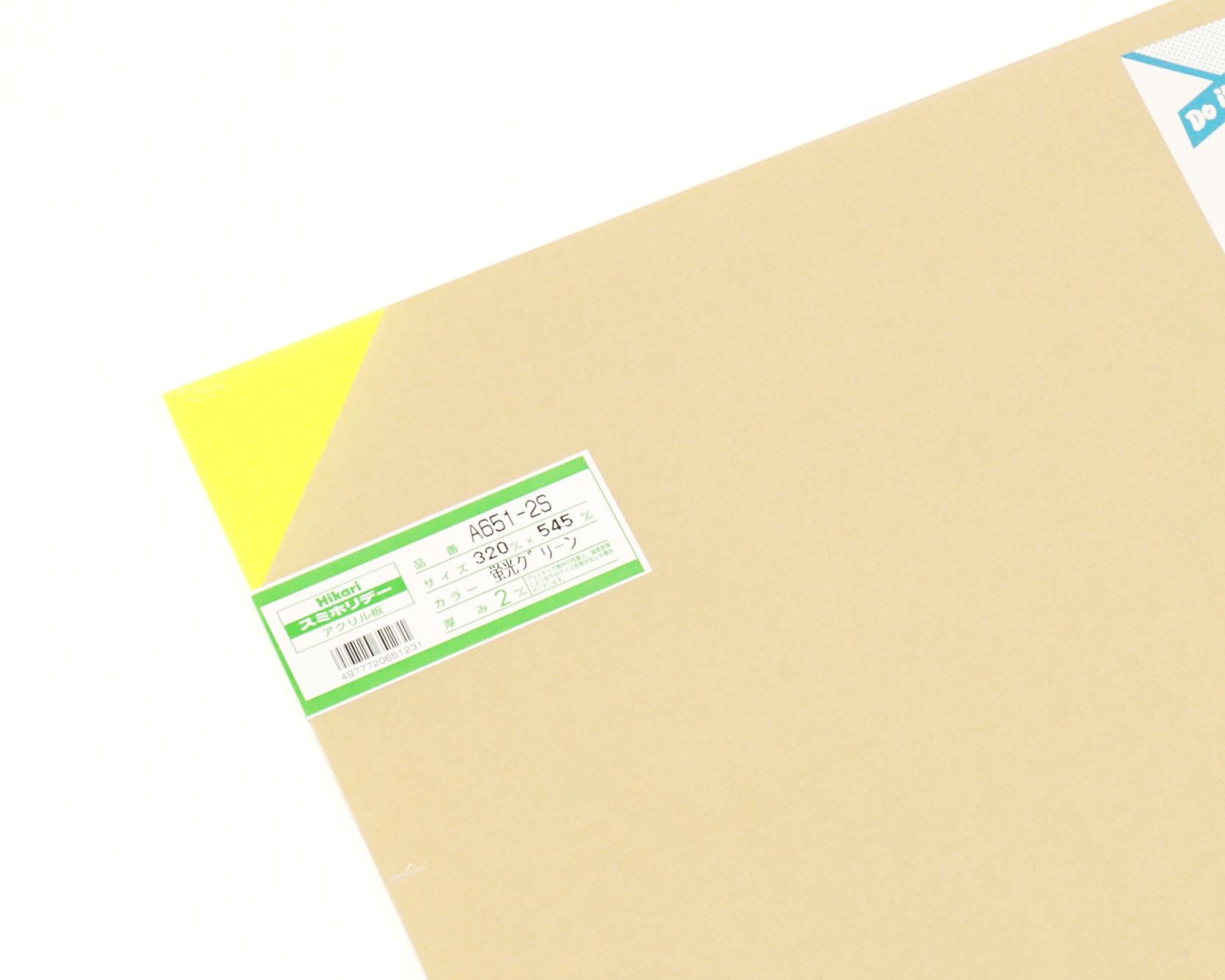 A651-2S AN uG 2x320x545mm A651-2S