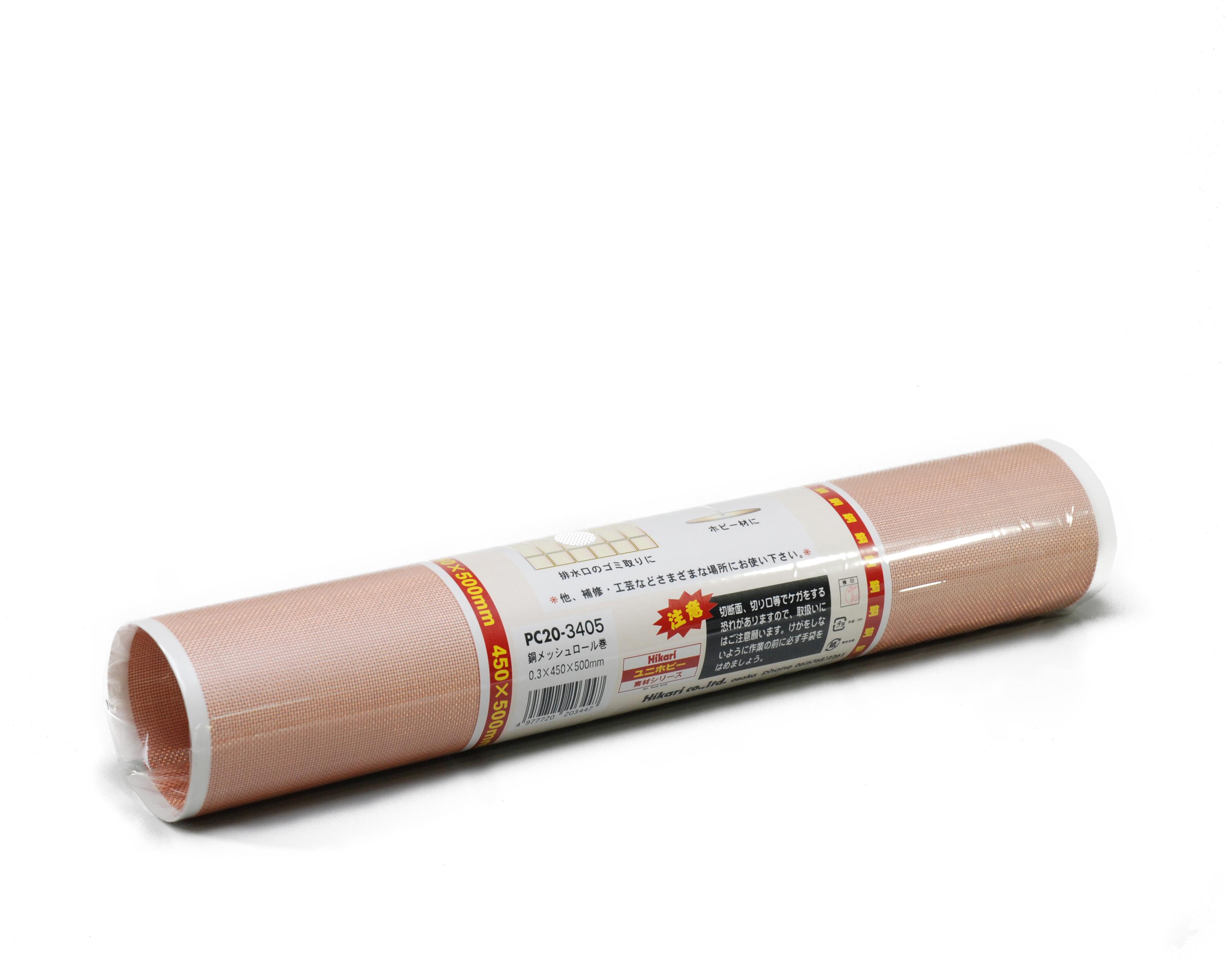 PC20-3405 bV 0.3x450x500mm PC20-3405