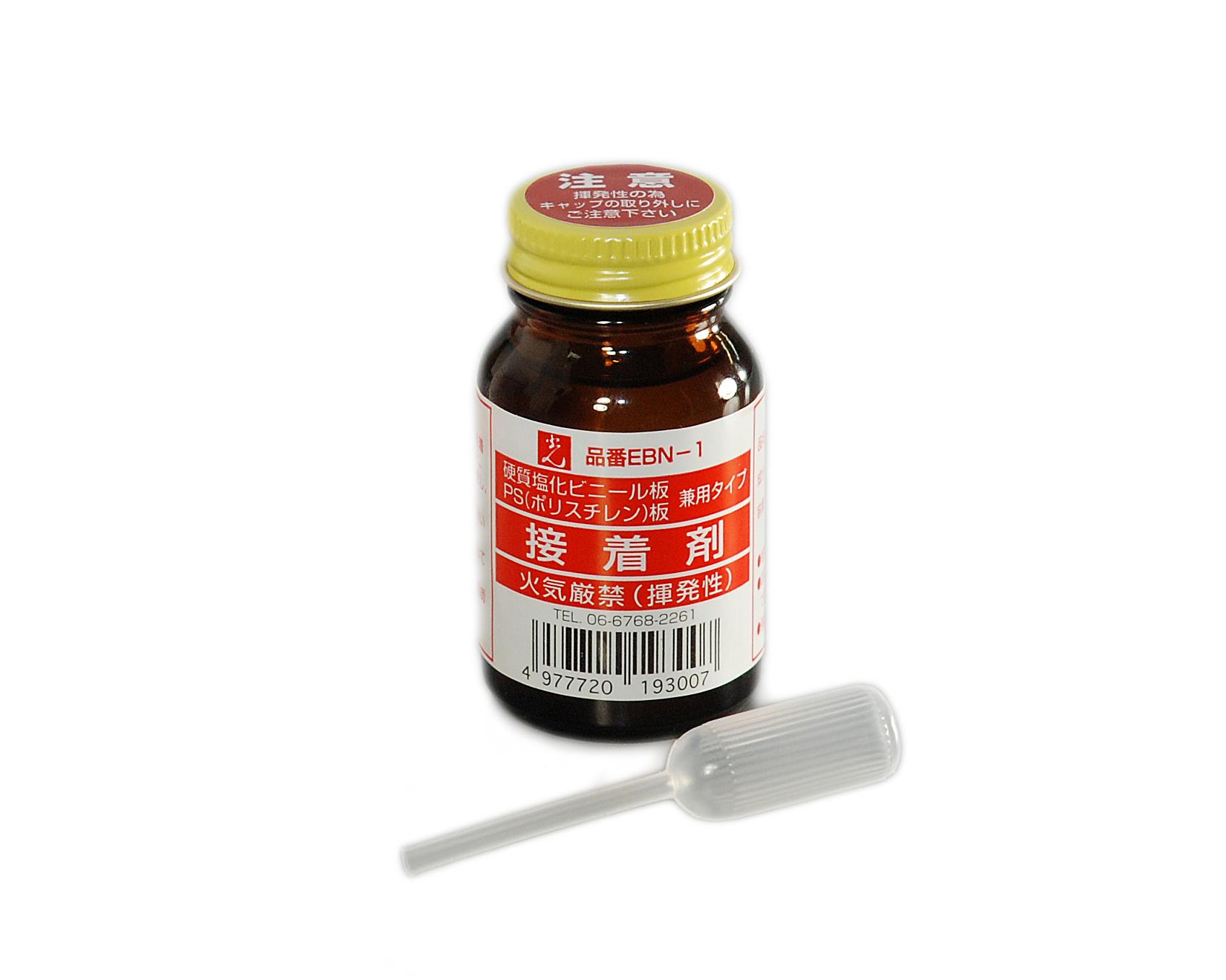 EBN-1 Grڒ PSp EBN-1