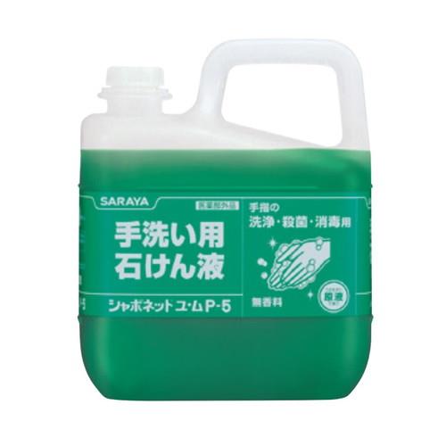 �V���{�l�b�g ���E��P-5(��􂢗p�΂���t) 30828 5kg