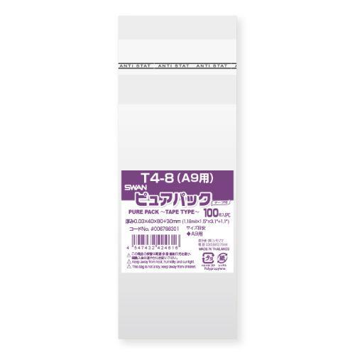 �s���A�p�b�NT 42.5-60A2 50��