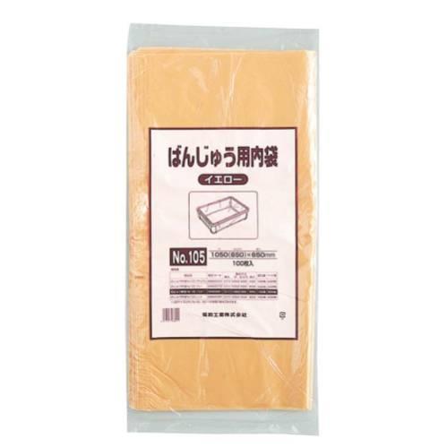 �΂񂶂イ�p����100����105�C�G���[ 5535690
