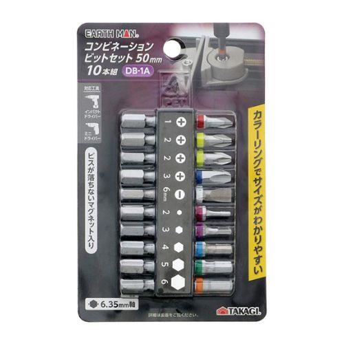 �R���r�l�[�V�����r�b�g�Z�b�g 50mm 10�{�g DB-1A