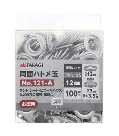 ���ʃn�g����12mm100�g�� NO.121-A