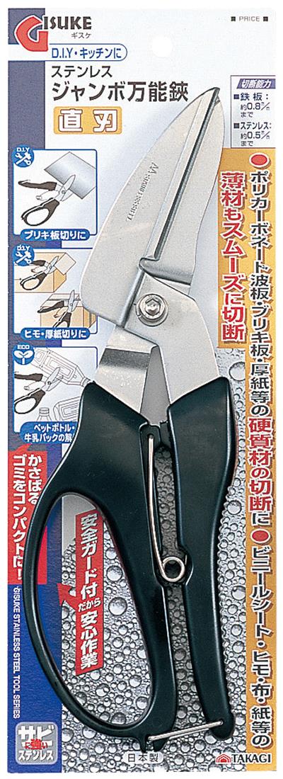 TAKAGI �X�e�����X�W�����{���\�� ���n