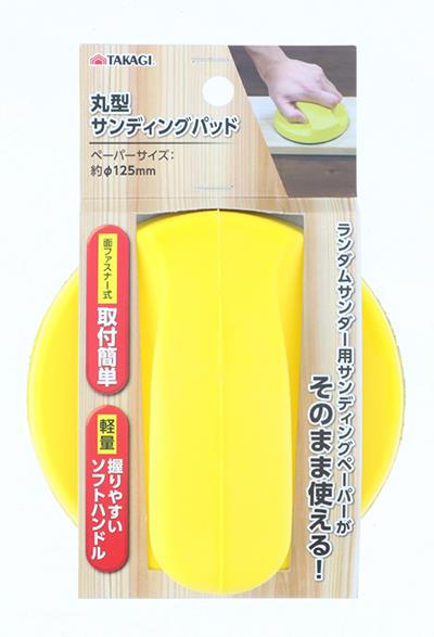 TAKAGI �ی^�T���f�B���O�p�b�h 125mm
