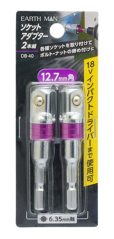 EM �\�P�b�g�A�_�v�^�[2�{�gDB-40