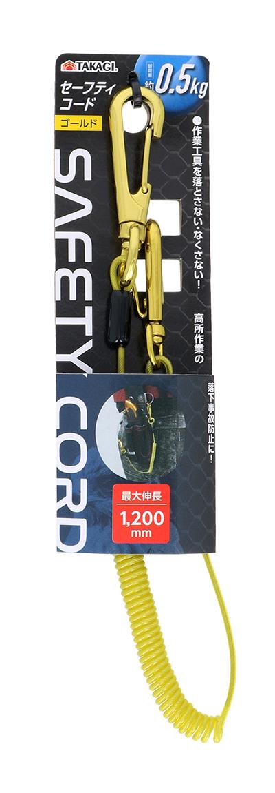 TAKAGI �Z�[�t�e�B�R�[�h �S�[���h 0.5kg