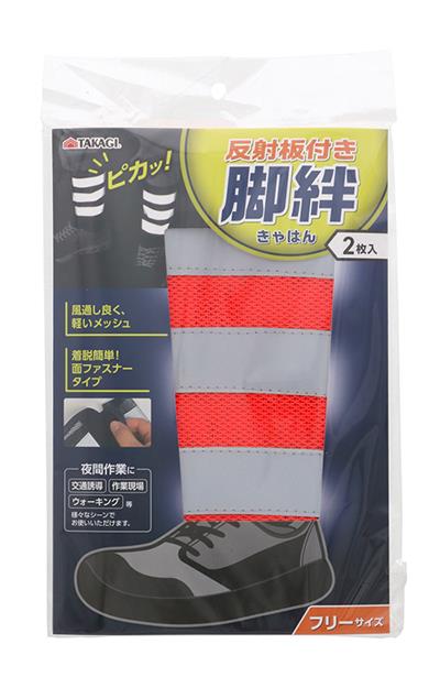 TAKAGI ���˔t�� �r�J 2���� �u���I�����W
