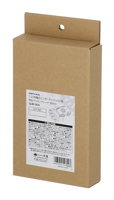 EARTH MAN 7.2V �[�d�� �~�j�K�[�f���o���J���p �փu���[�h 90mm GLBP-90A