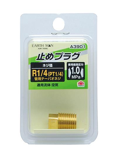 EM A3901�~�߃v���O R1/4