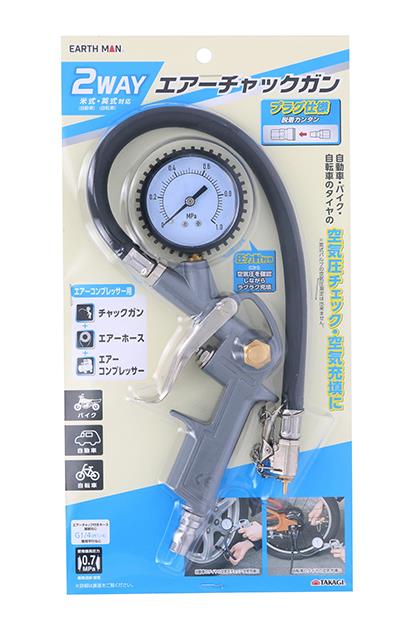 EARTH MAN 2WAY�G�A�[�`���b�N�K��