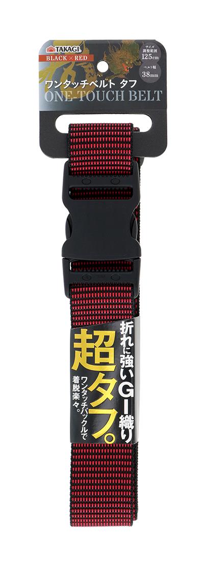 TAKAGI �����^�b�`�x���g�^�t 38mm �u���b�N/���b�h