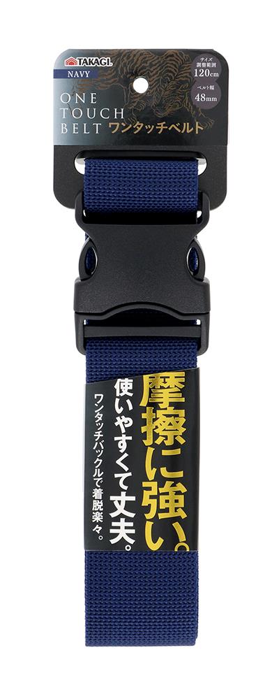 TAKAGI �����^�b�`�x���g 48mm �l�C�r�[