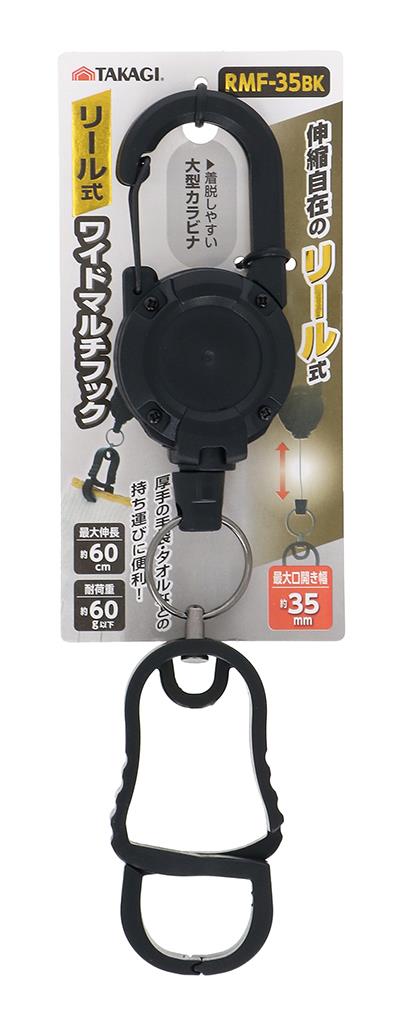 ���[�������C�h�}���`�t�b�N �u���b�N RMF-35BK