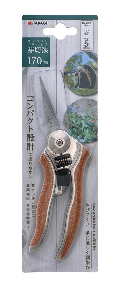 TAKAGI �R���N�� �R���p�N�g �X�e�����X ����� 170mm