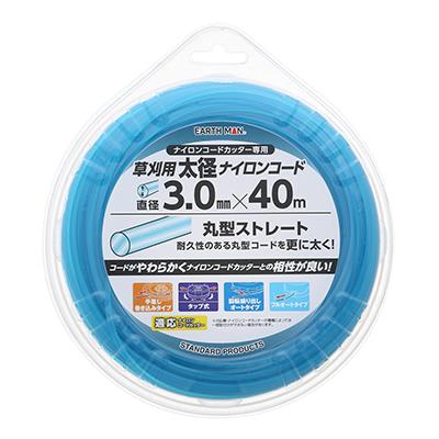 EARTH MAN �����p���a�i�C�����R�[�h �� ���a3mm×40m ��