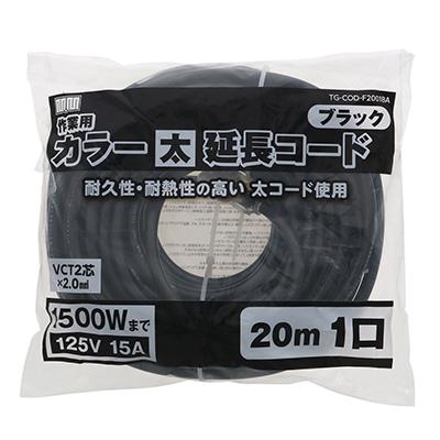 M.M ��Ɨp �J���[�������R�[�h 20m 1�� �u���b�N TG-COD-F2001BA