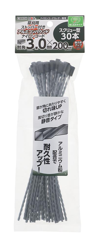 �����p�X�g�b�p�[�t�� �A���~�R���p�E���h�i�C�����R�[�h �X�N�����[�^ �Ίp3.0mm×200mm 30�{