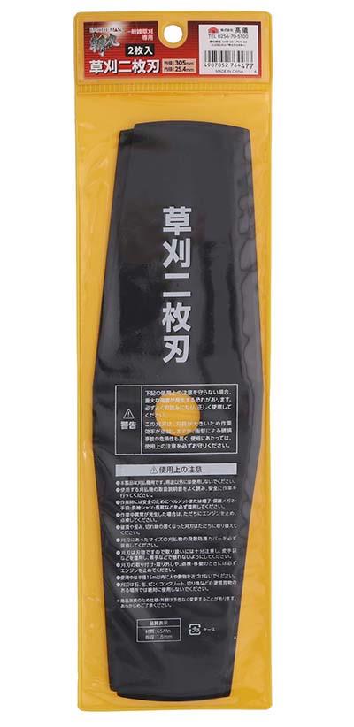 EM�a�� �����p�񖇐n 305mm 2��